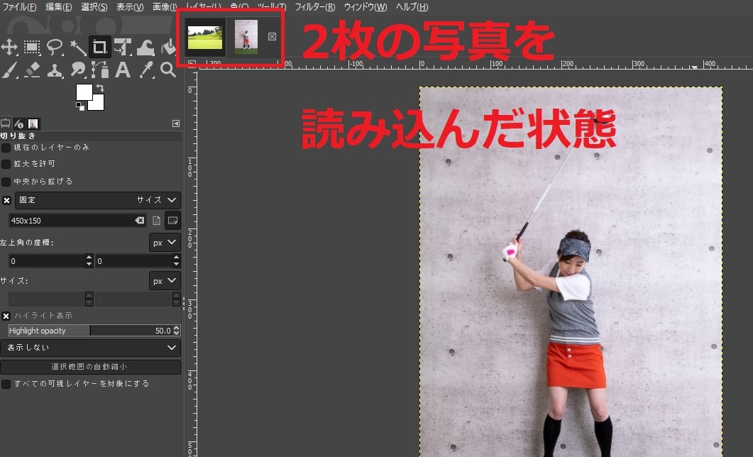 GIMP【最新版2.10.22】をダウンロードして日本語化する方法！